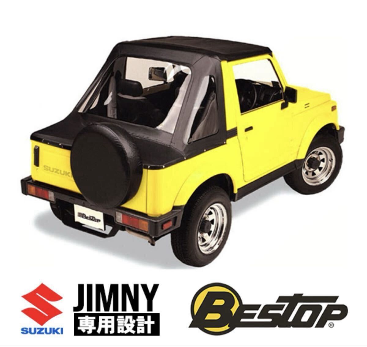 送料無料　ジムニー　幌車用　ベストップ　新品 SJ30 JA71 JA11 _画像1