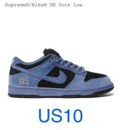 Supreme × Nike SB Dunk Low Ocean Fog North America Exclusive 28.0 シュプリーム × ナイキ SB ダンク ロー オーシャンフォグ 北米限定