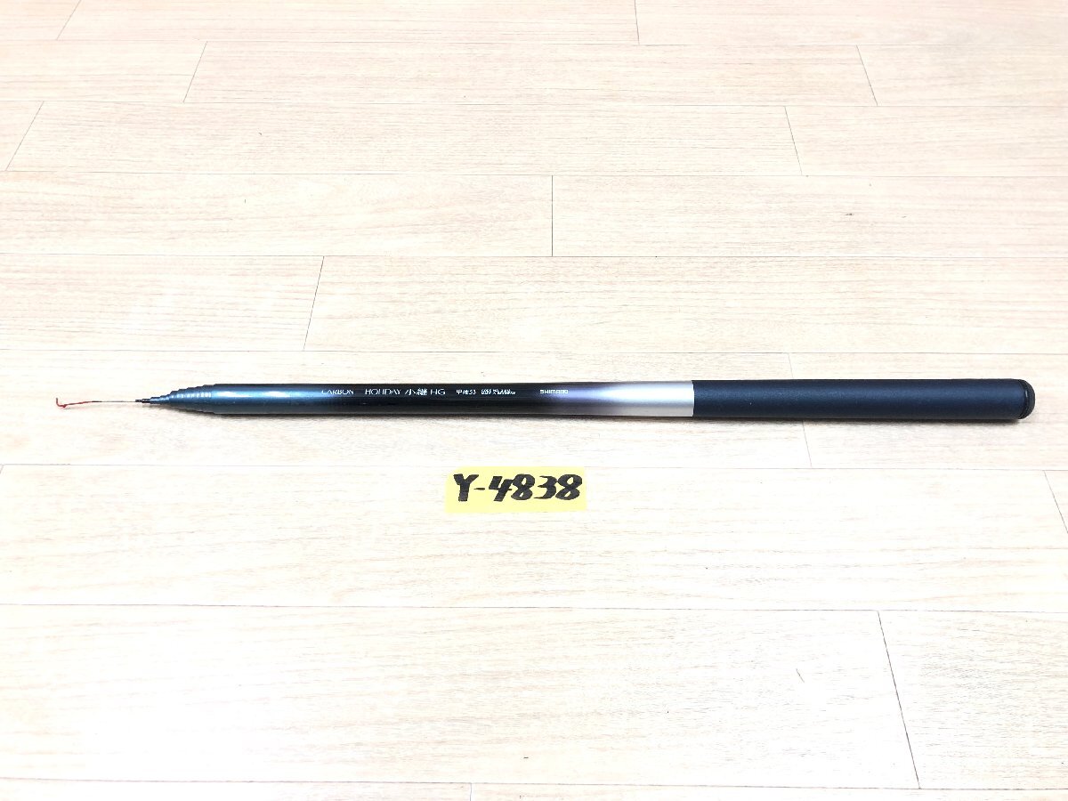 ☆ カーボン ホリデー 小継 HG 中硬 53 ☆