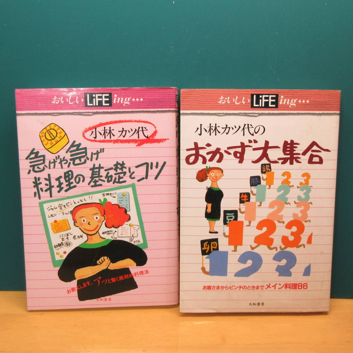 【レトロ】小林カツ代 レシピ本 10冊 きょうの料理 ポケットシリーズ 2冊_画像2