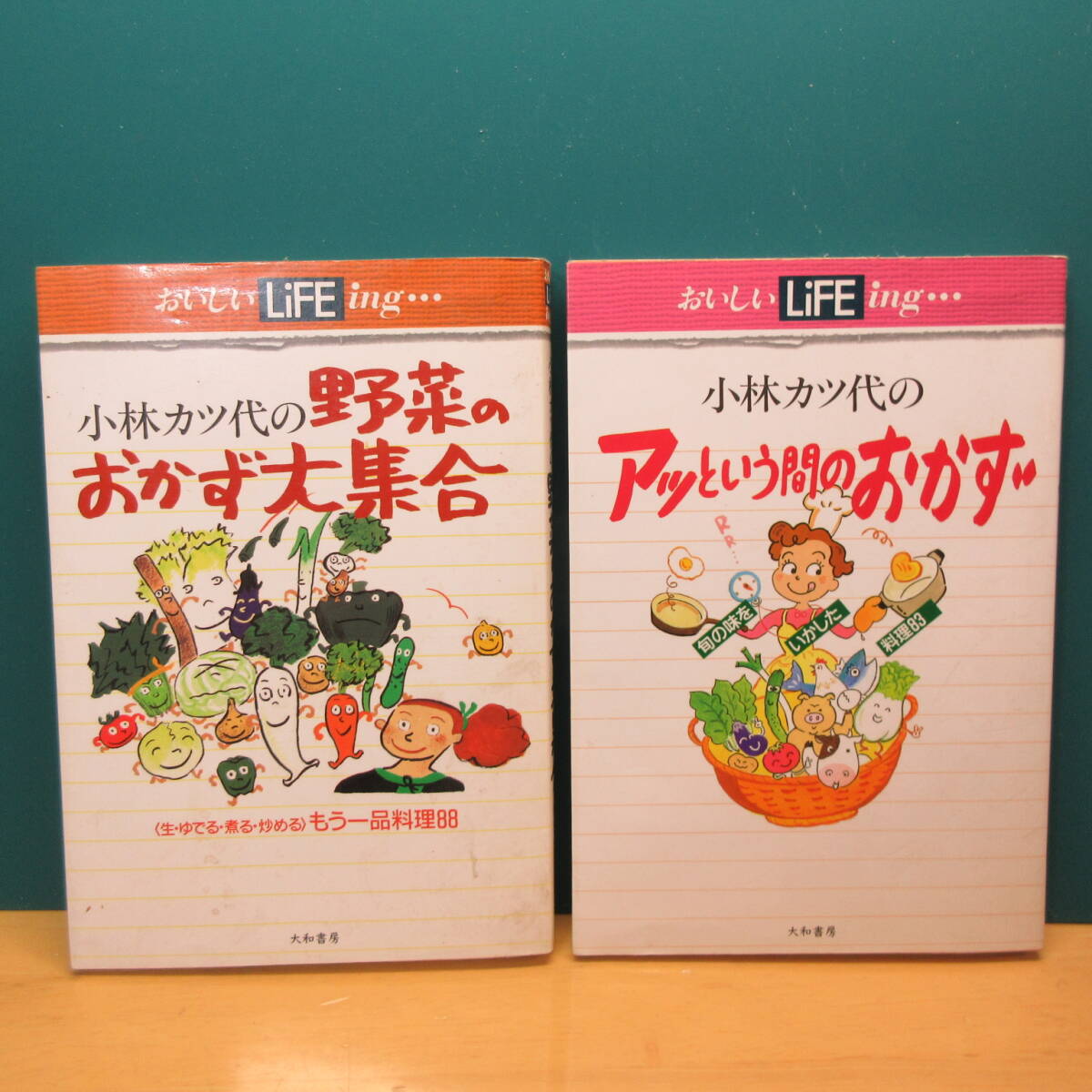 【レトロ】小林カツ代 レシピ本 10冊 きょうの料理 ポケットシリーズ 2冊_画像3