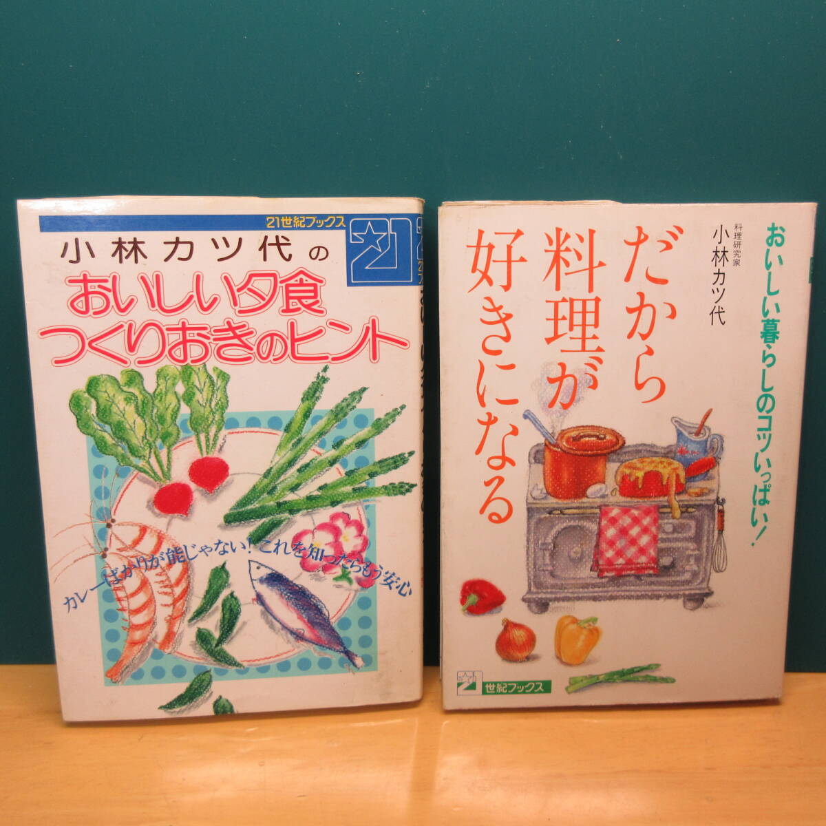 【レトロ】小林カツ代 レシピ本 10冊 きょうの料理 ポケットシリーズ 2冊_画像6