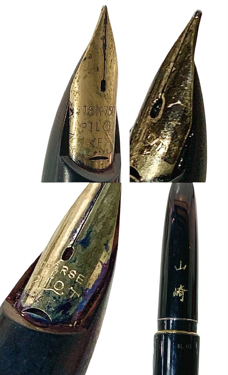 蘇や(BBY1704)　文房具　おまとめ　萬年筆　PILOT　パイロット　Elite　エリート　14K/14K-585/18K/18K-750　ジャンク品　コンパクトサイズ