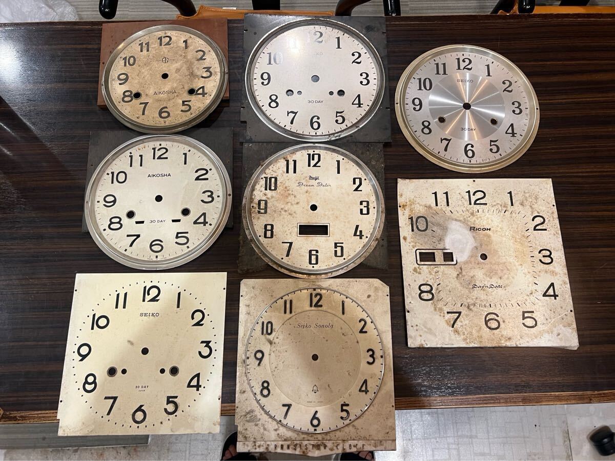 掛け時(shí)計(jì)文字盤(pán)まとめて　SEIKO AIKOSHA Meiji RICOH 8枚　ジャンク　傷や汚れあり