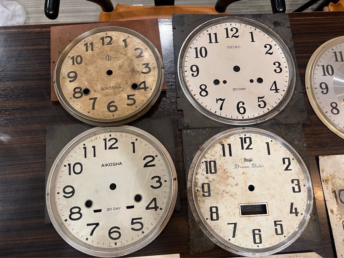 掛け時(shí)計(jì)文字盤(pán)まとめて　SEIKO AIKOSHA Meiji RICOH 8枚　ジャンク　傷や汚れあり