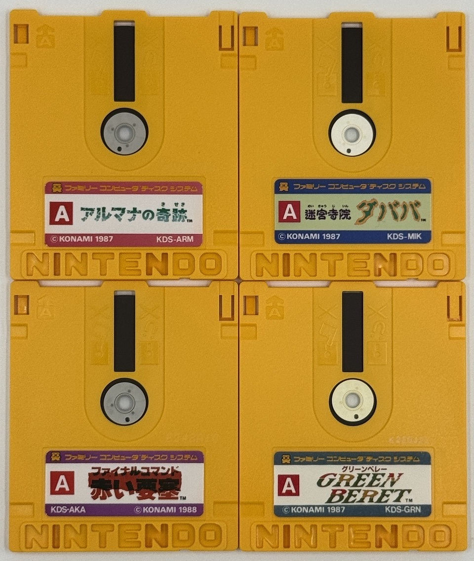 KONAMI/ コナミ：アルマナの奇跡/ 迷宮寺院 ダババ/ ファイナルコマンド 赤い要塞（パッケージ版）& グリーンベレー（書換版） 4枚SET 中古