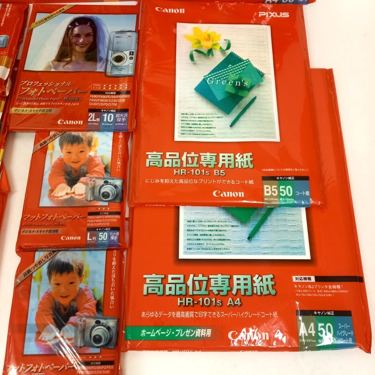 Canon キャノン純正 寫(xiě)真用紙 フォトペーパー フォトハガキ フォトフィルム お試し用 L判 2L判 A4 おまとめ 未開(kāi)封品含む