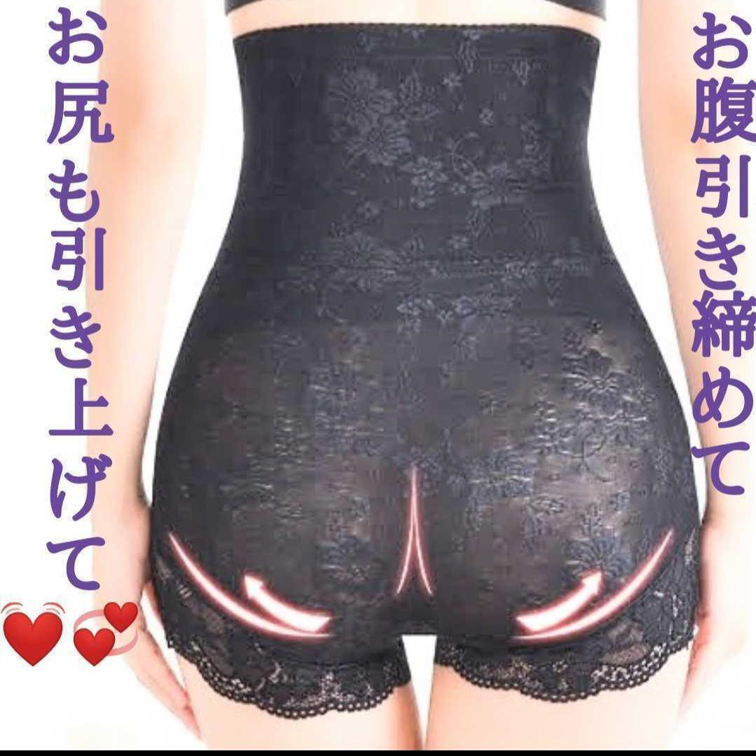 ウエストニッパー ボディスーツ ガードル 産後補正 補正下着 骨盤矯正 矯正下着_画像9