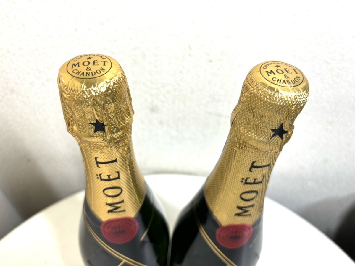 【未開栓】 2本セット MOET＆CHANDON MOET IMPERIA L BRUT モエ エ シャンドン ブリュット アンペリアル 750ml 12％ シャンパン 