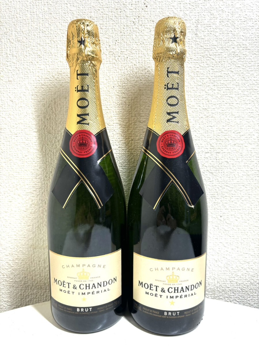 【未開栓】 2本セット MOET＆CHANDON MOET IMPERIA L BRUT モエ エ シャンドン ブリュット アンペリアル 750ml 12％ シャンパン 