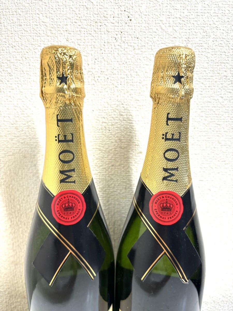 【未開栓】 2本セット MOET＆CHANDON MOET IMPERIA L BRUT モエ エ シャンドン ブリュット アンペリアル 750ml 12％ シャンパン 