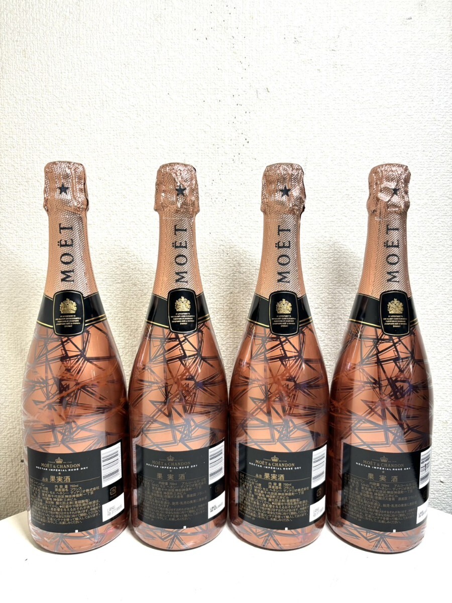 【未開栓】 4本セット MOET＆CHANDON N.I.R DRY ROSE モエ エ シャンドン NIR ドライ ロゼ 12％ 750ml シャンパン まとめ4本 
