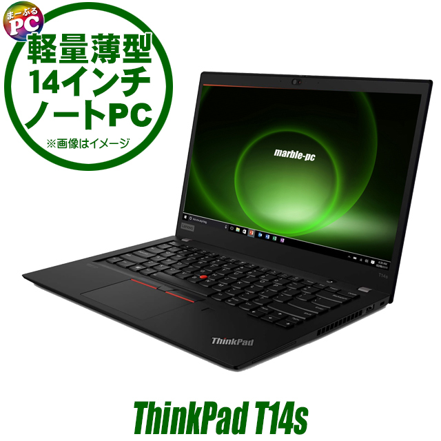 中古ノートパソコン Lenovo ThinkPad T14s Gen1 フルHD14型 Windows11 Core i5 第10世代 メモリ16GB NVMeSSD256GB WPS Office付き_画像1