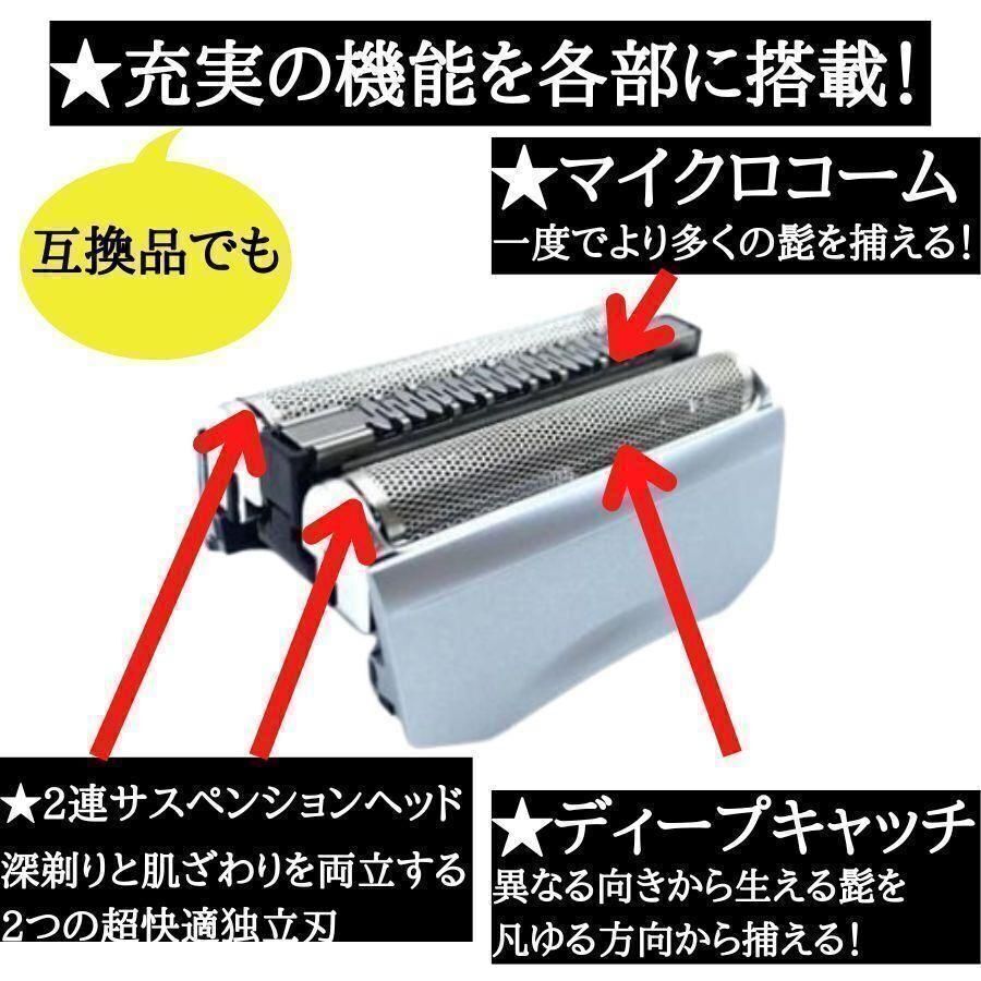ブラウン シリーズ7 替え刃 70S 70B シルバー BRAUN 電動 シェーバー 替刃 交換用 部品 髭剃り カセット 一體型 F/C70S-3Z Z151