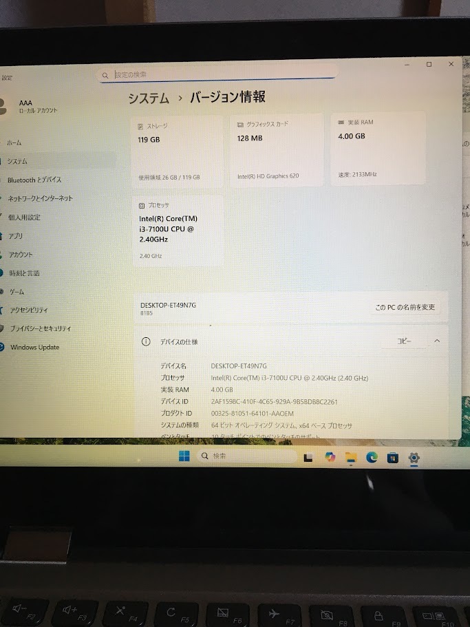Lenovo YOGA 720 12.5インチフルHD(1920 x 1080) 液晶?Core i3-7100U?120GB SSD搭載 windows11