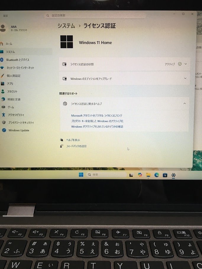 Lenovo YOGA 720 12.5インチフルHD(1920 x 1080) 液晶?Core i3-7100U?120GB SSD搭載 windows11