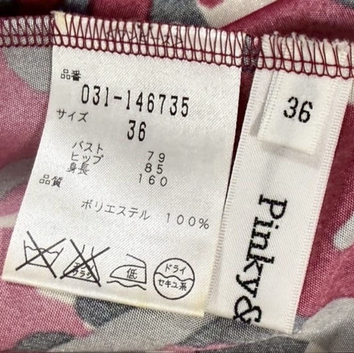 PINKY&DIANNE ワンピース　36_画像2