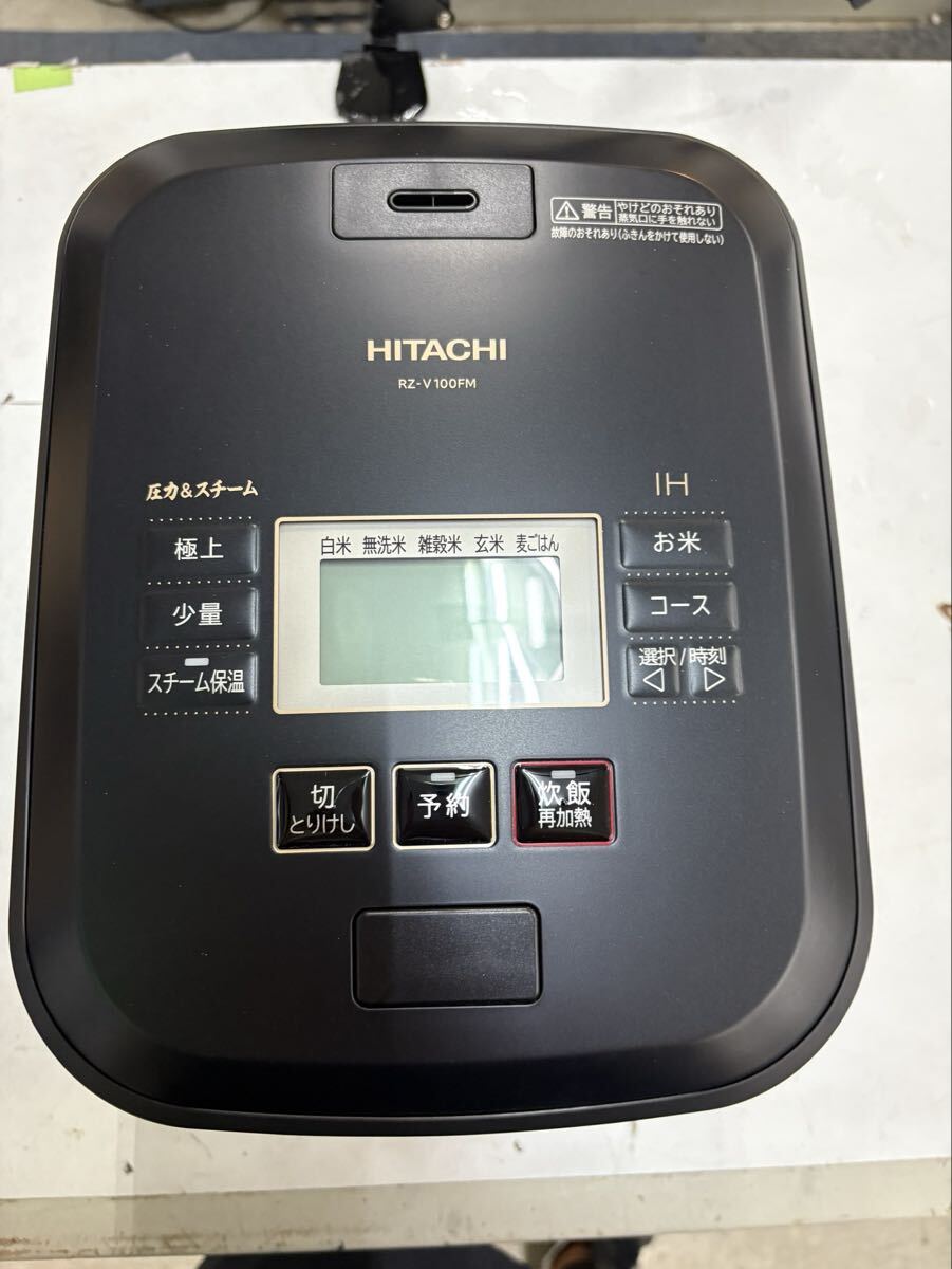 日立 5合炊き 炊飯器 RZ-V100fm ふっくら御膳