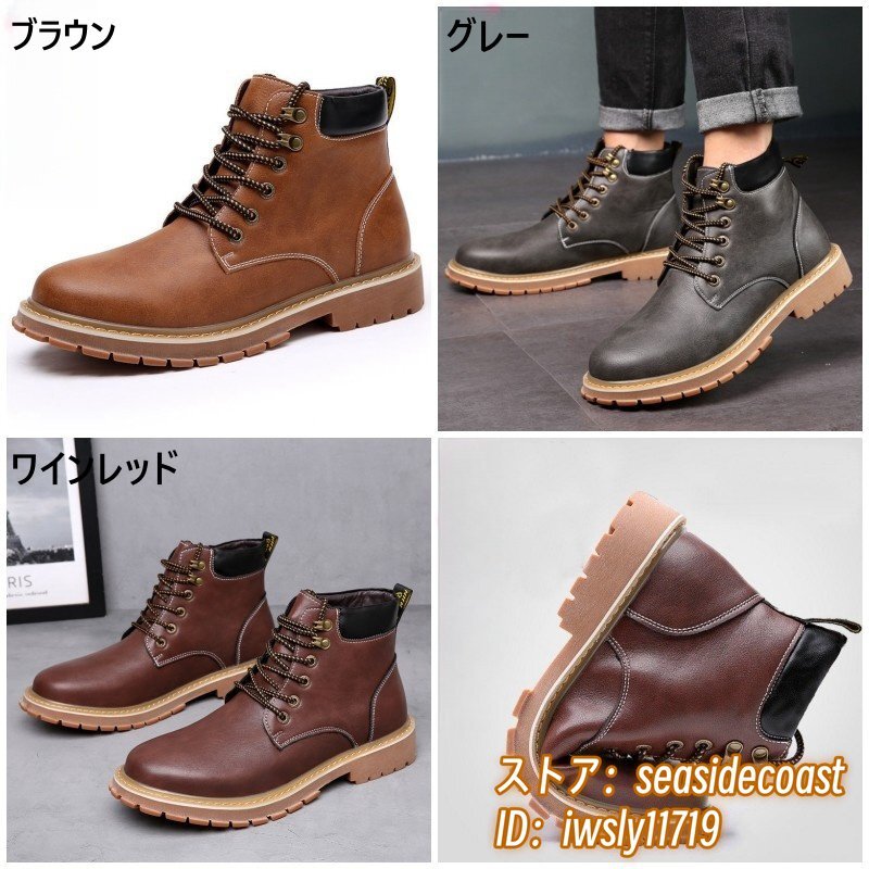 ショートブーツ メンズ ブーツ 秋新品 マーティンブーツ 本革 レザーシューズ 牛革 ハイカット 作業(yè)靴 レースアップ 三色 レッド 24.5cm