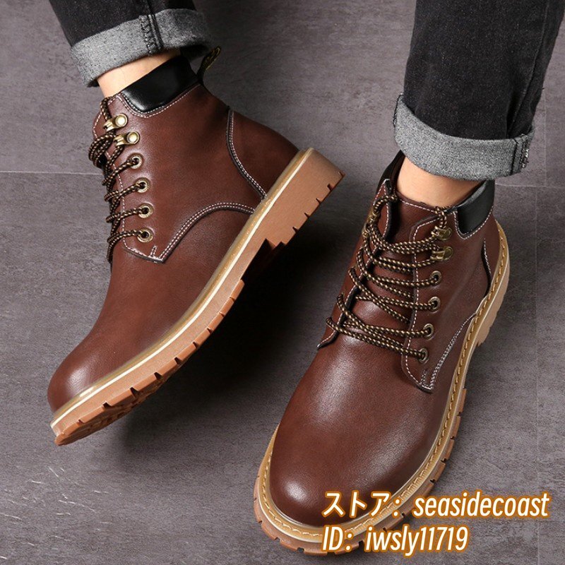 ショートブーツ メンズ ブーツ 秋新品 マーティンブーツ 本革 レザーシューズ 牛革 ハイカット 作業(yè)靴 レースアップ 三色 レッド 24.5cm