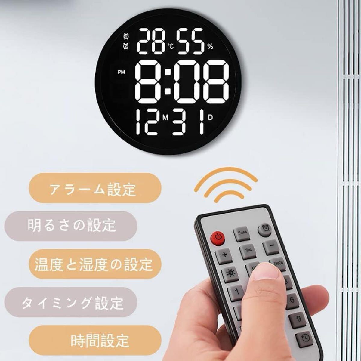 壁掛け時計 温度計湿度計 自動感応夜光 ルミナスデジタル 静音 リモコン付き