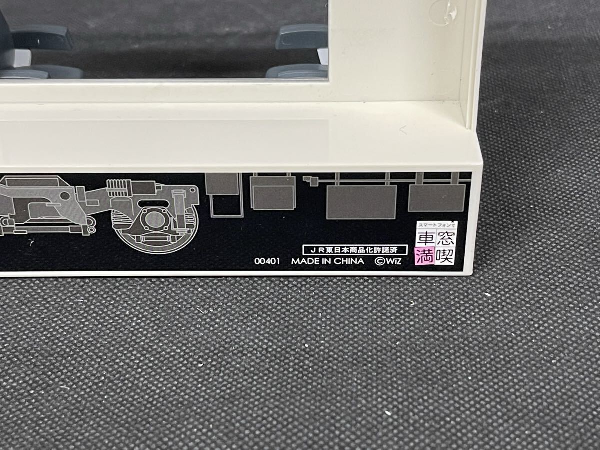 送料無料 中古 ジャンク ウィズ WHIZ スマートフォンで 車窓満喫　踊り子号の旅 185系 リバイバル色 東海道線_画像5