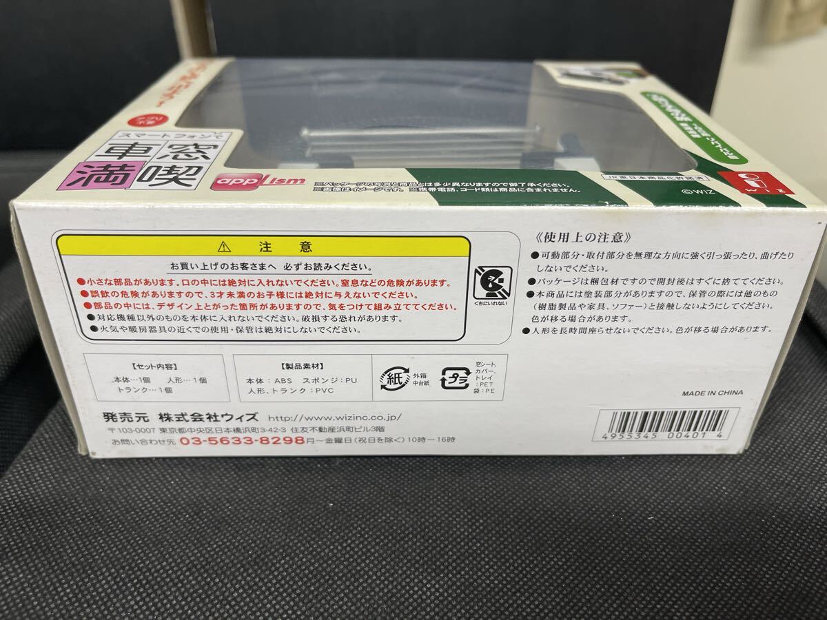 送料無料 中古 ジャンク ウィズ WHIZ スマートフォンで 車窓満喫　踊り子号の旅 185系 リバイバル色 東海道線_画像9