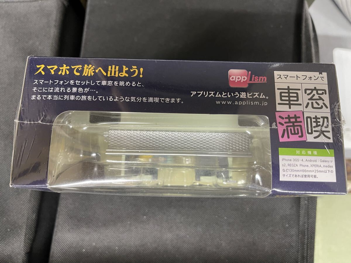 送料無料 中古 未使用品 ウィズ WHIZ スマートフォンで 車窓満喫　南房総の旅 113系 スカ色 横須賀色 内房線 外房線_画像5