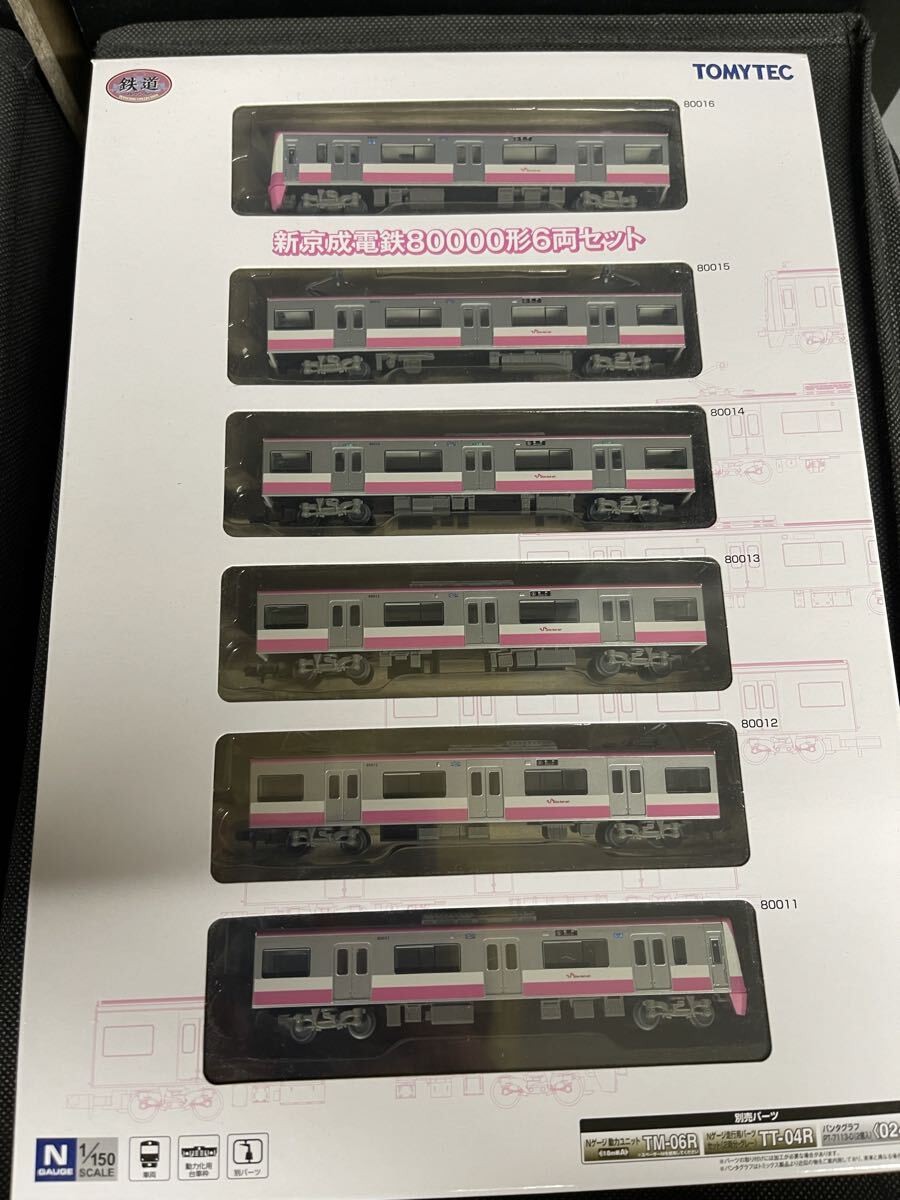 TOMIX トミーテック等　ジャンクセット TOMIXショールーム東京 速報】TOMIX•ジオコレの新製品•試作品