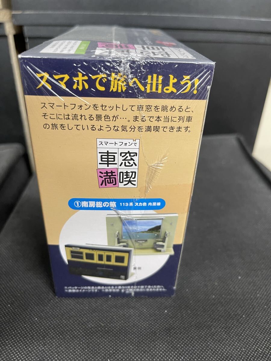 送料無料 中古 未使用品 ウィズ WHIZ スマートフォンで 車窓満喫　南房総の旅 113系 スカ色 横須賀色 内房線 外房線_画像4