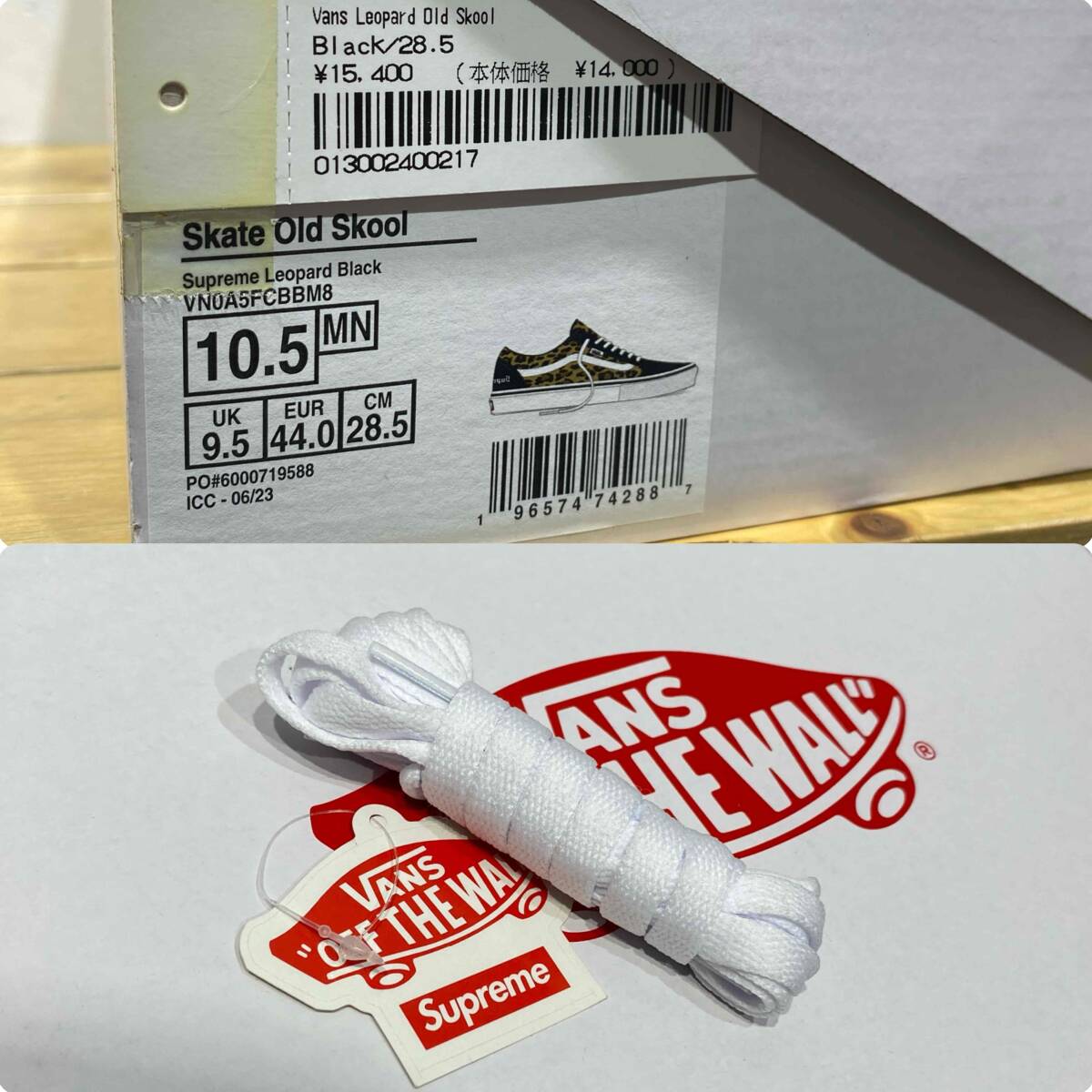 Supreme 23aw Vans Leopard Old Skool 28.5cm シュプリーム ヴァンズ レオパードオールドスクール バンズ スニーカー_画像7