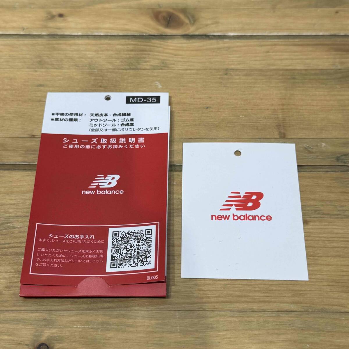 NEW BALANCE U991KK2 29.0cm ニューバランス スニーカー_画像9