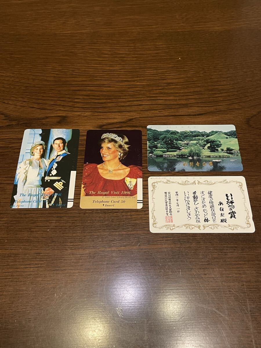 ☆テレフォンカード 50度數(shù) 未使用品 4枚 2000円分 お得 ☆