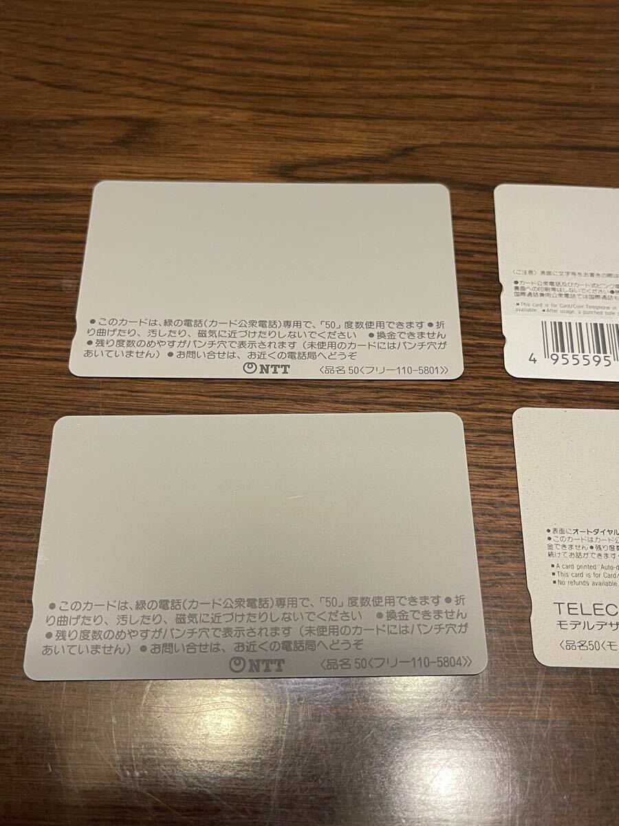 ☆テレフォンカード 50度數(shù) 未使用品 4枚 2000円分 お得 ☆
