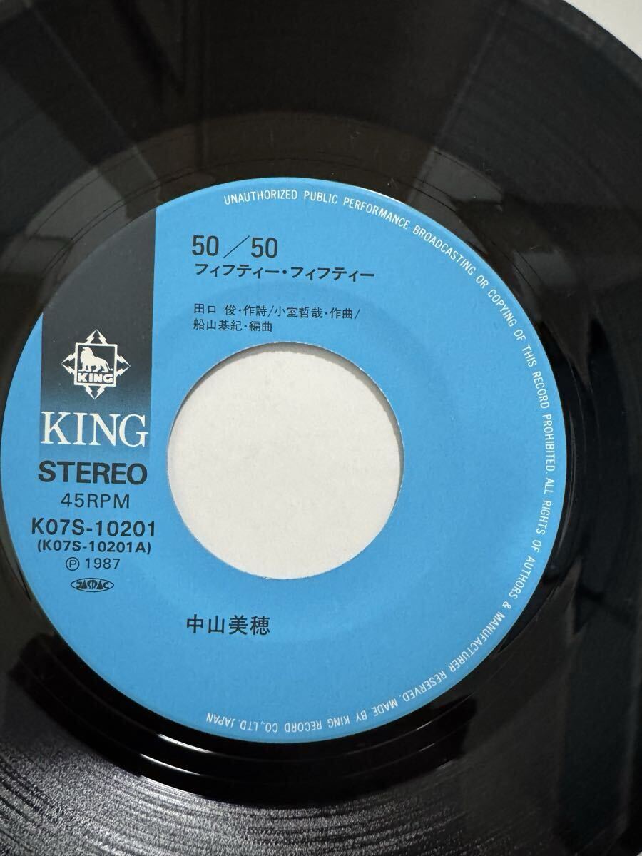 即決◆中山美穂／50/50／斜めな愛を許して (美品EP) 小室哲哉、10枚まで送料230円