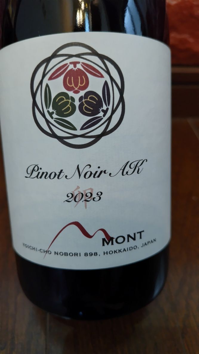 dome-n*mon Pinot *nowa-ruAK 2023 год Domaine Mont Pinot Noir AK [2023]
