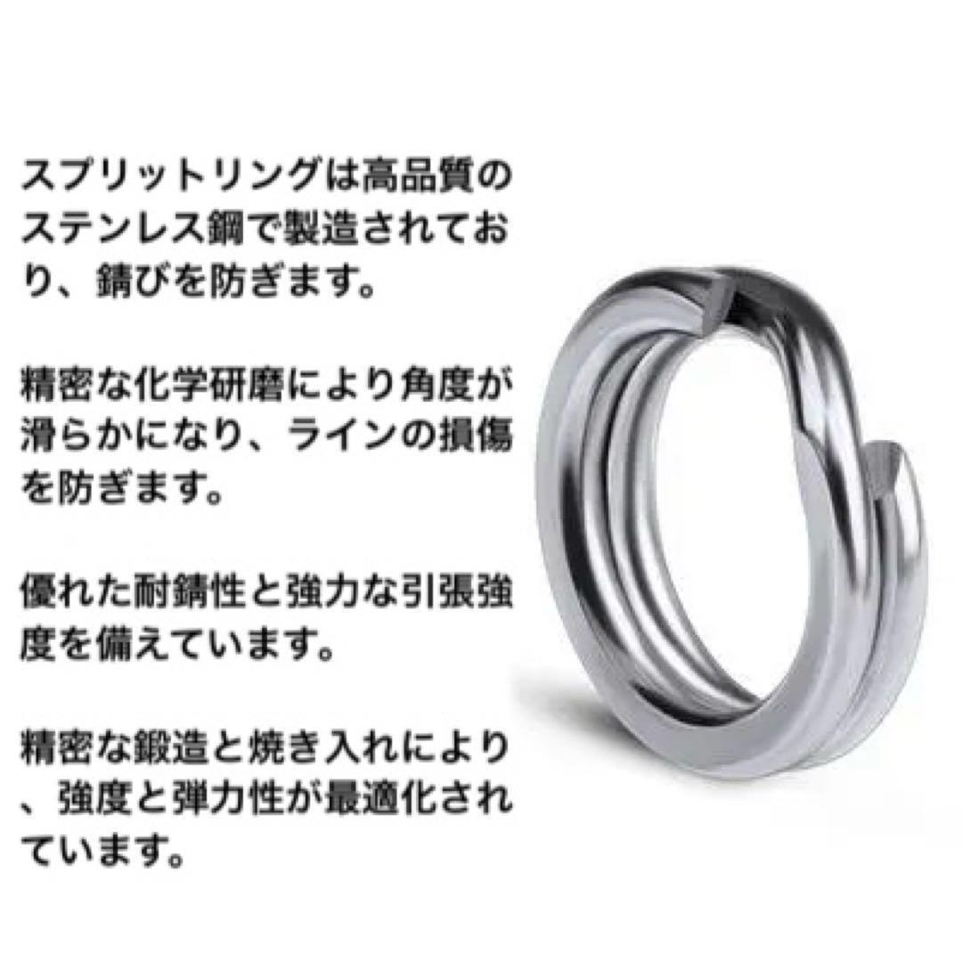 平打スプリットリング#5外径7mm25個耐荷重25kgルアー SUS304_画像5