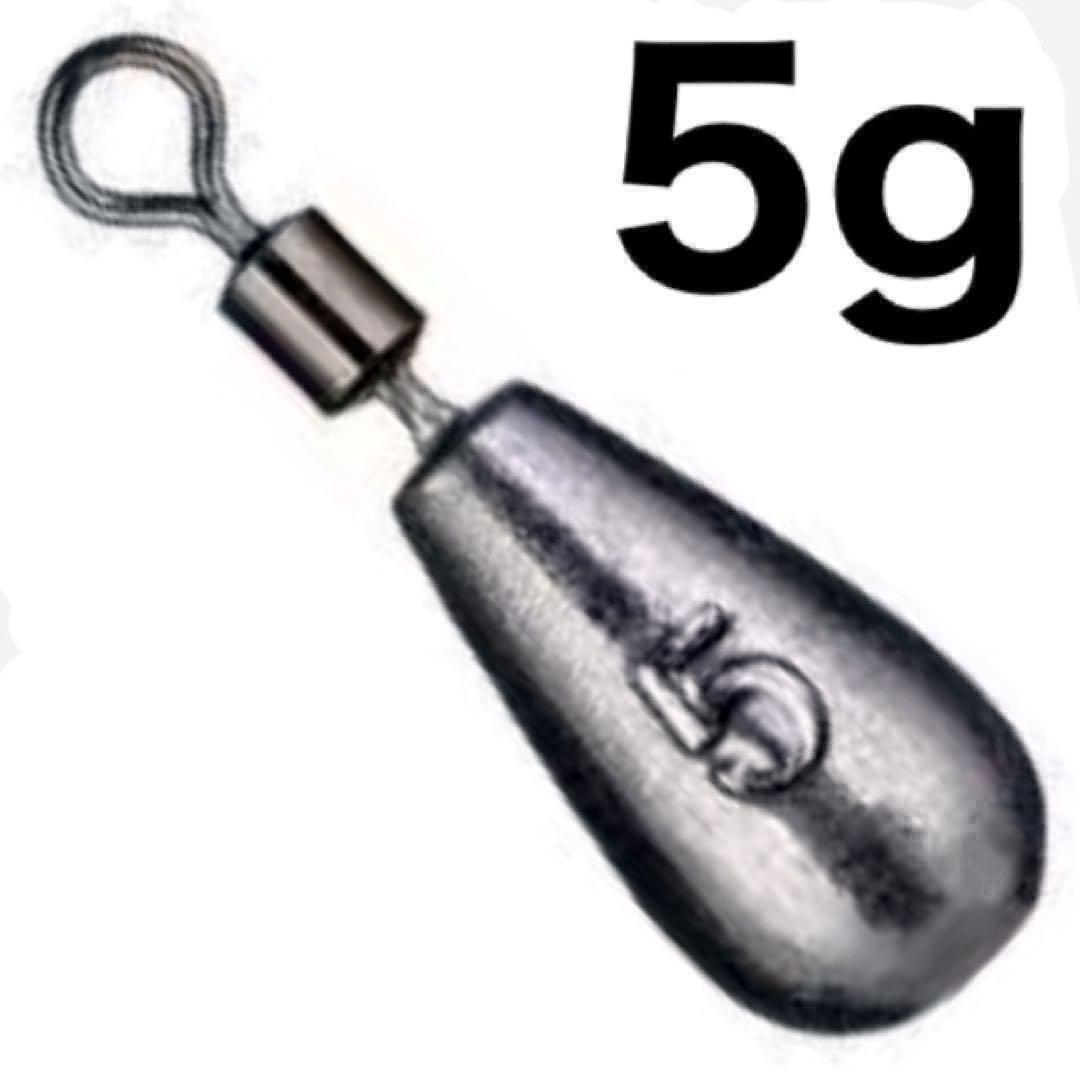 フリーリグシンカー 5g 5個 セット 韓流_画像1