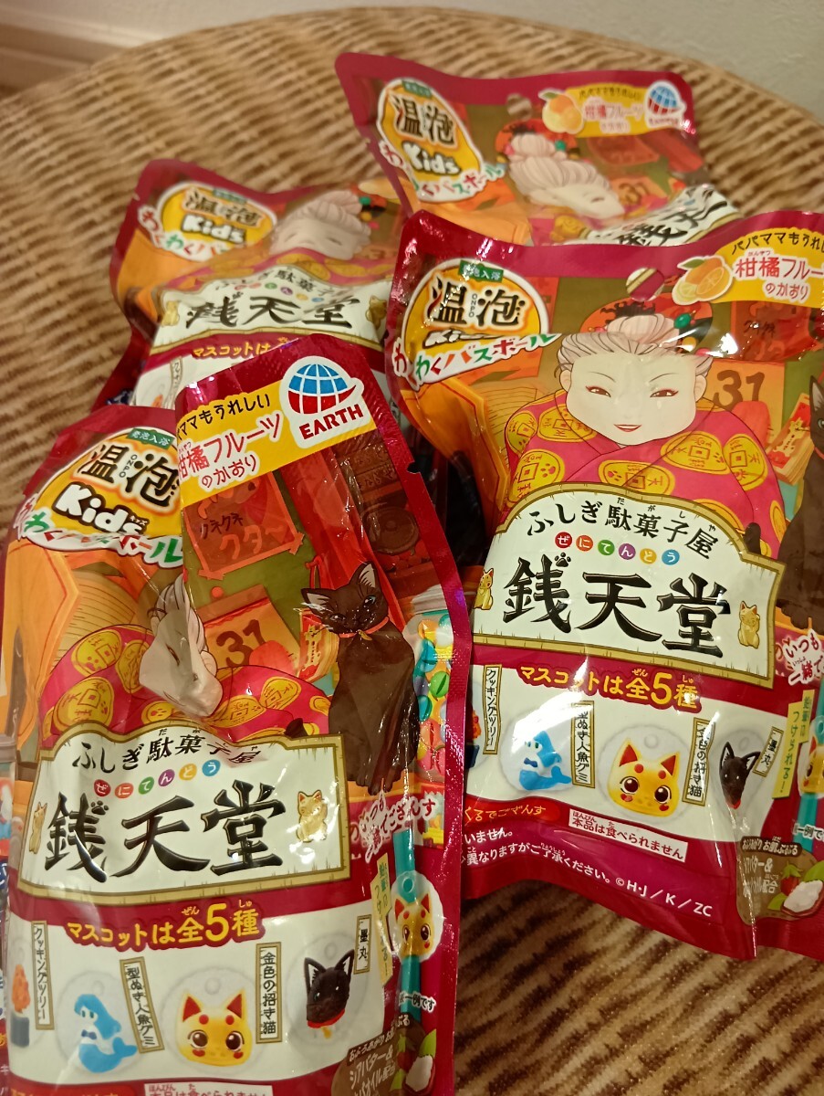 アース製薬　ふしぎ駄菓子屋　銭天堂　わくわくバスボール　入浴剤　４つセット　バスグッズ_画像1
