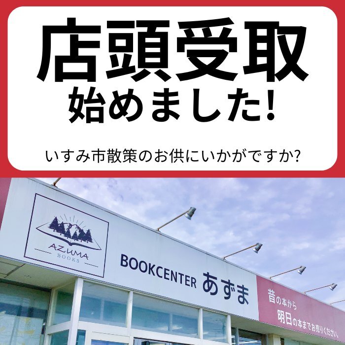 メイドロイド雪之丞　全４巻 井萩　寿一 中古_画像10