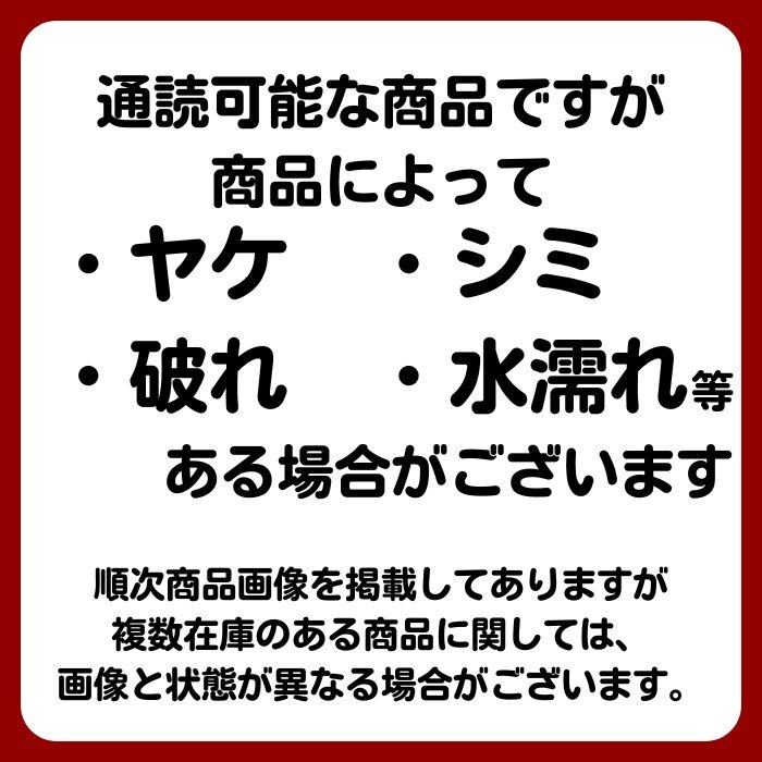 大殲滅！機動部隊ハワイ大海戦　全３巻セット 霧島那智 中古_画像3