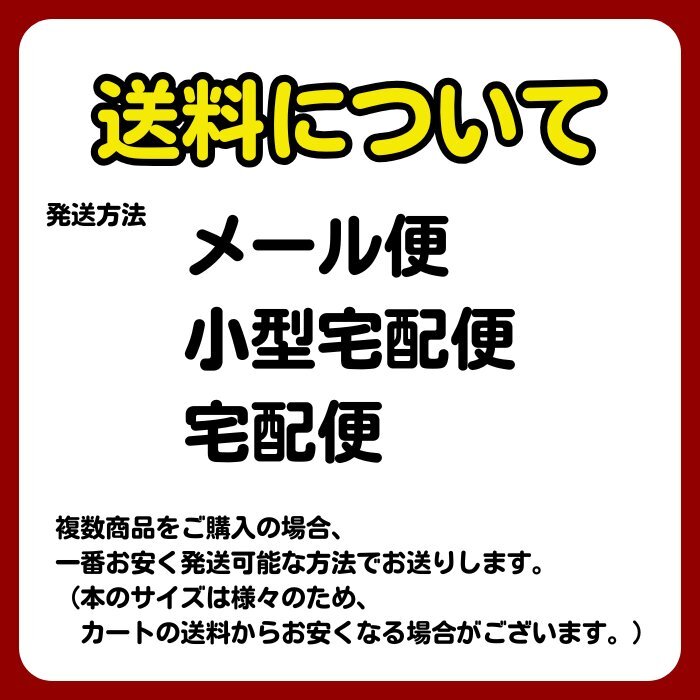 双胴空母「瑞翔」出撃す！　全３巻セット 大村芳弘 中古_画像4
