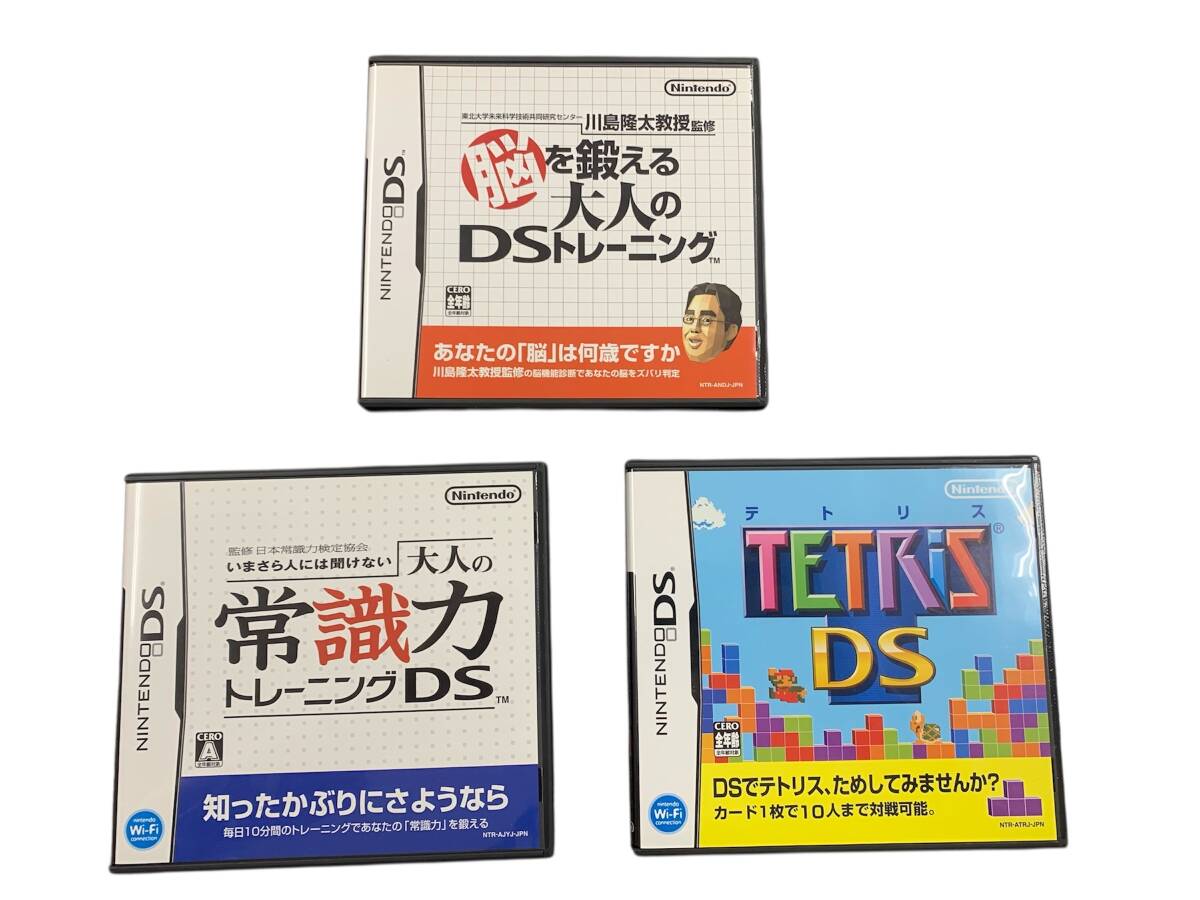 #7886 任天堂DSカセット NINTENDODS お得なおまとめ3点! 現状品 長期保管品_画像1