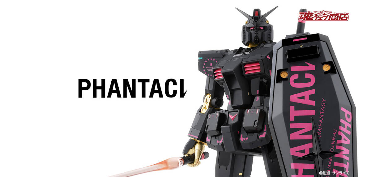 即決　輸送箱未開封新品　GUNDAM FIX FIGURATION METAL COMPOSITE PHANTACI RX-78-2 ガンダム ver.J　超合金『PHANTACI』　ガンダム_画像5