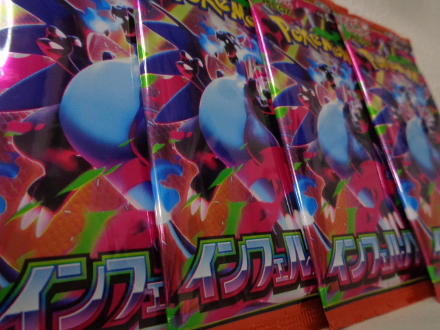 即決　ポケモンカードゲーム　 MEGA 拡張パック インフェルノX　バラ５パック　未開封　未サーチ　ポケカ　リザードン　MUR_画像2