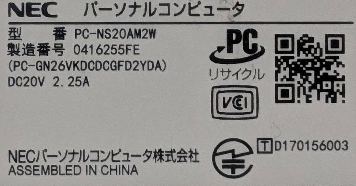 ★☆Win11 NS20A/A6/4G/1T/DVD/WLAN/カメラ/オフィス☆_画像9