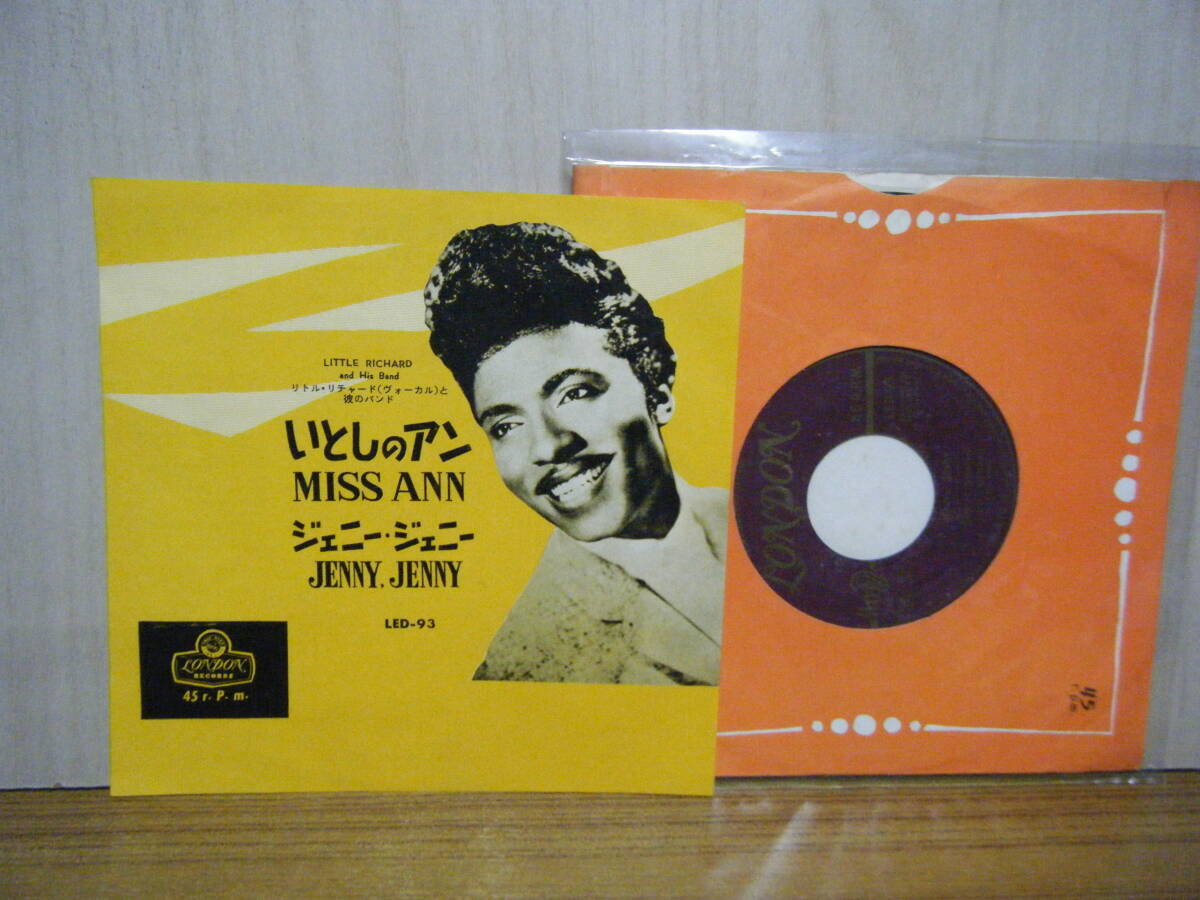 リトル、リチャード_画像1