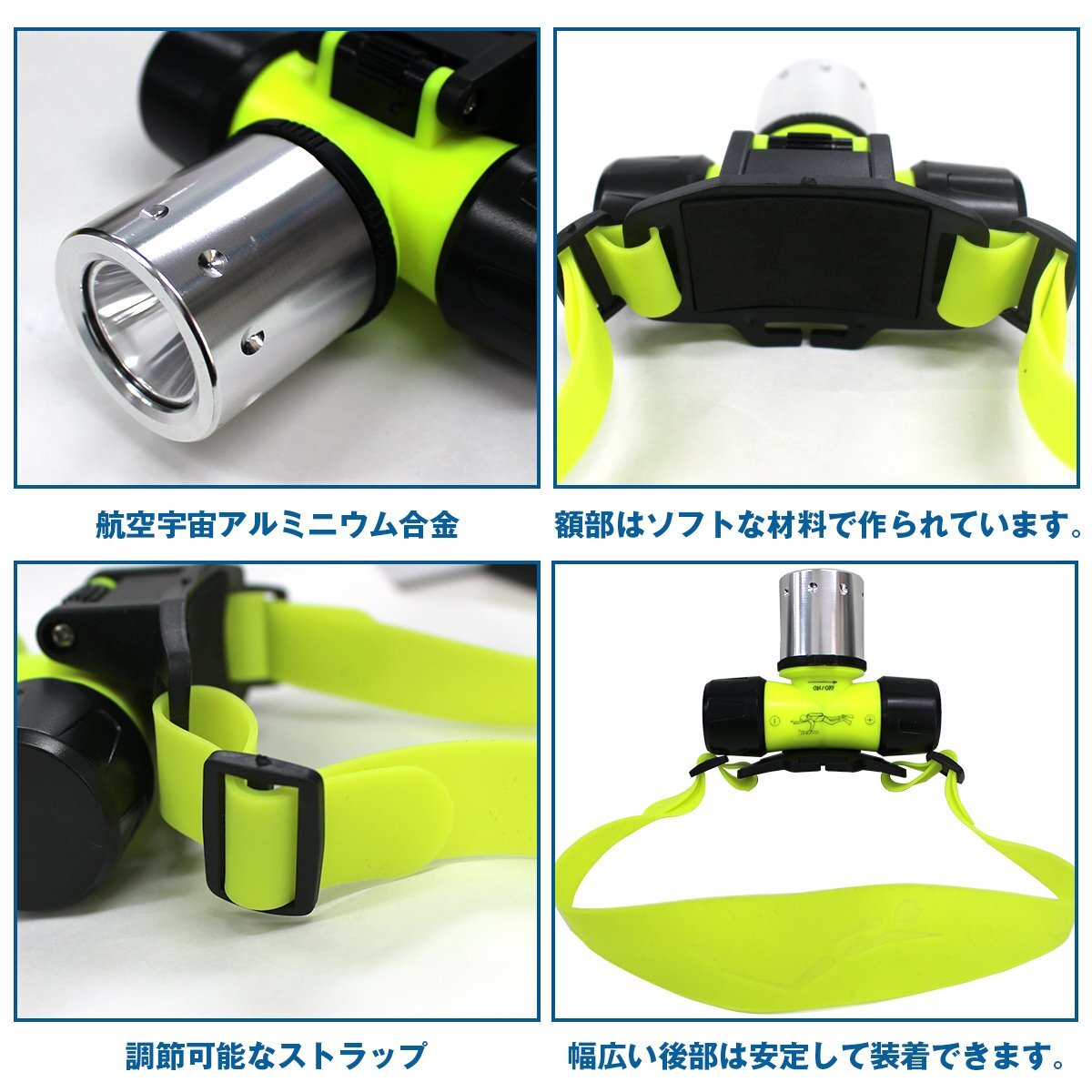 ヘッドライト 防水 ダイビング LED 水深30ｍ 3段階 ブラック 単4電池/18650対応 潛水ライト