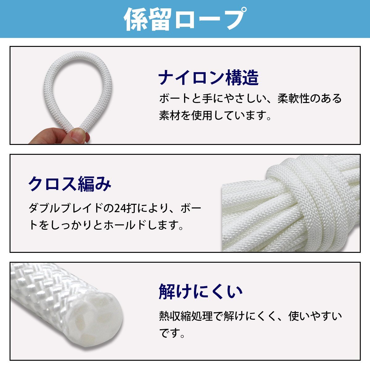 『3種×4セット』ボートフェンダー 580×190mm＆黒カバー＆ロープ 白 2ｍ 船 浮き ブイ フロート 系留ロープ