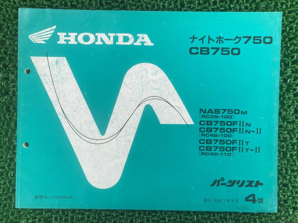  Nighthawk 750 CB750 список запасных частей 4 версия Honda стандартный б/у мотоцикл сервисная книжка RC39 RC42 MW3 RC39-1000001~1000781 RC42-1000001~ Jy